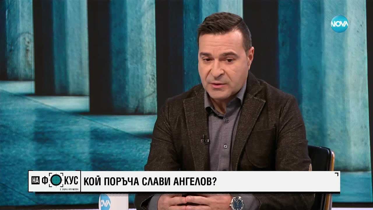 Тримата биячи на Слави Ангелов – с ефективни присъди