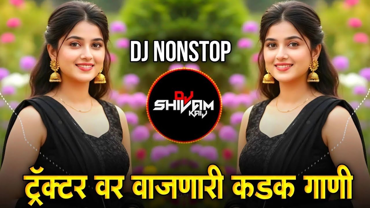 Marathi Hindi Dj Songs -Trending Dj Song Nonstop 2025 - नॉनस्टॉप डीजे गाणी | Active Pad Dj Song -P38