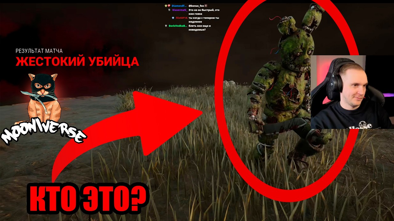 СТАЛ МАНЬЯКОМ В ИГРЕ ПРО МАНЬЯКОВ | Dead By Daylight