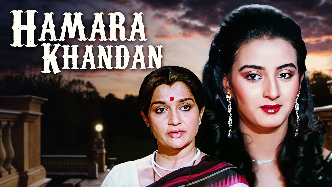 Hamara Khandan Full Movie | Farah Naaz | Rishi Kapoor | Asha Parekh | हमारा खानदान | Romantic Movie