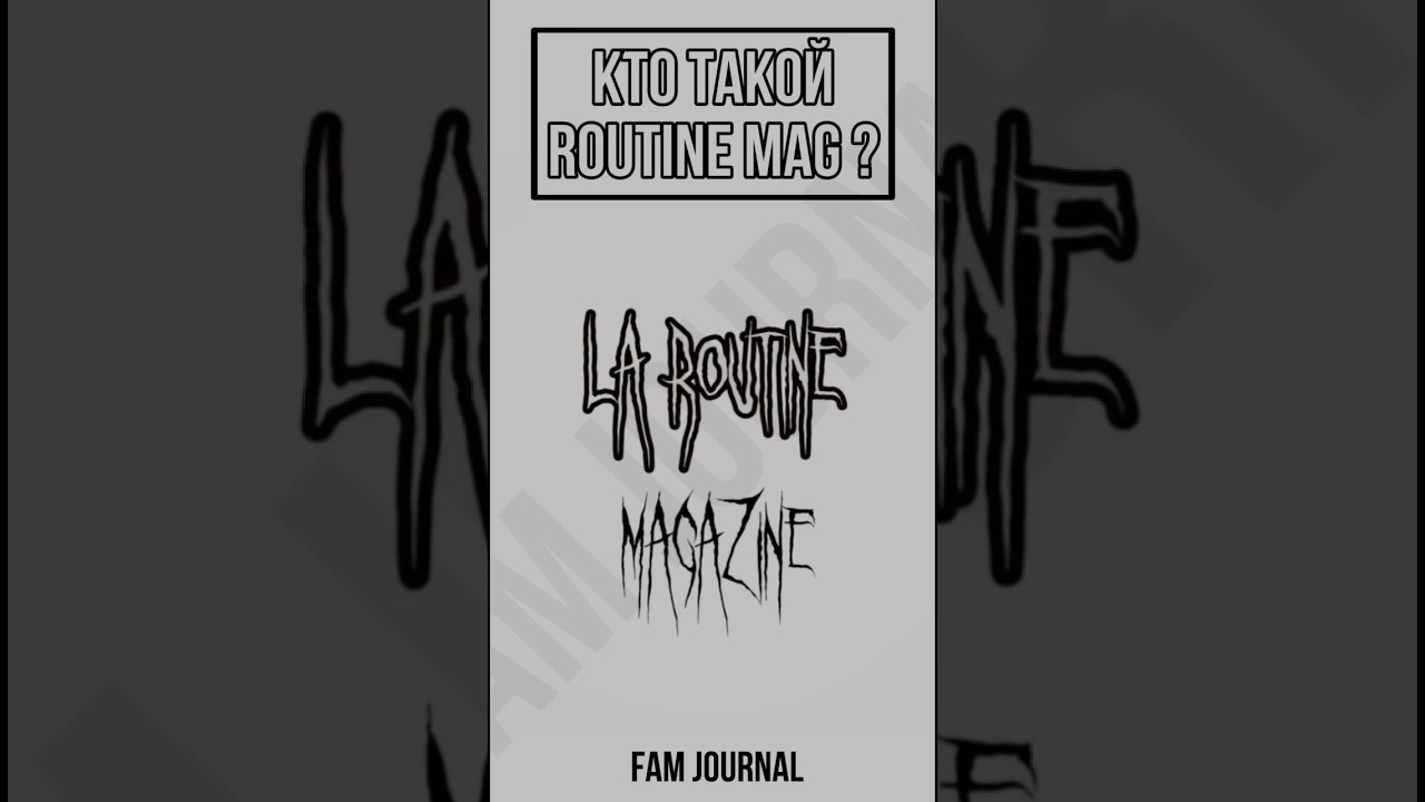 Кто такой La Routine Mag? #музыка #rap #hiphop #travisscott #платина #theweeknd