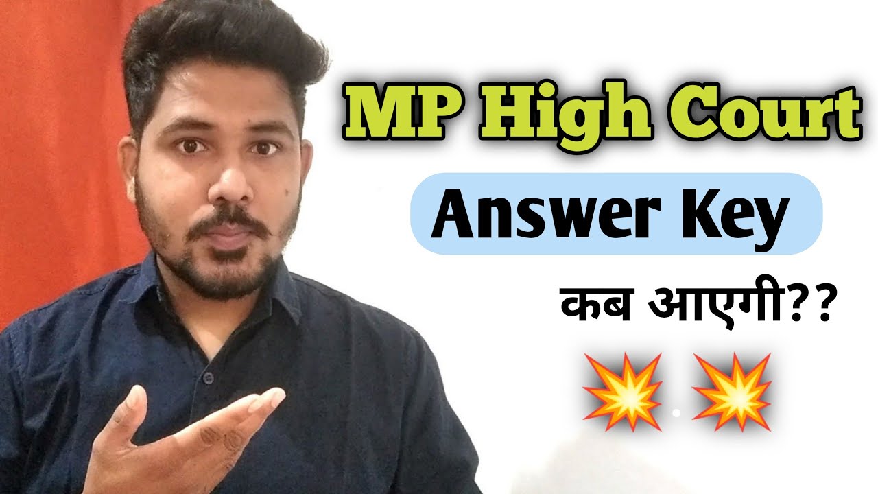 MP High Court Answer Key Kab Aayegi?? 💥💥 #mphighcourt #cpct #lokwalxyz