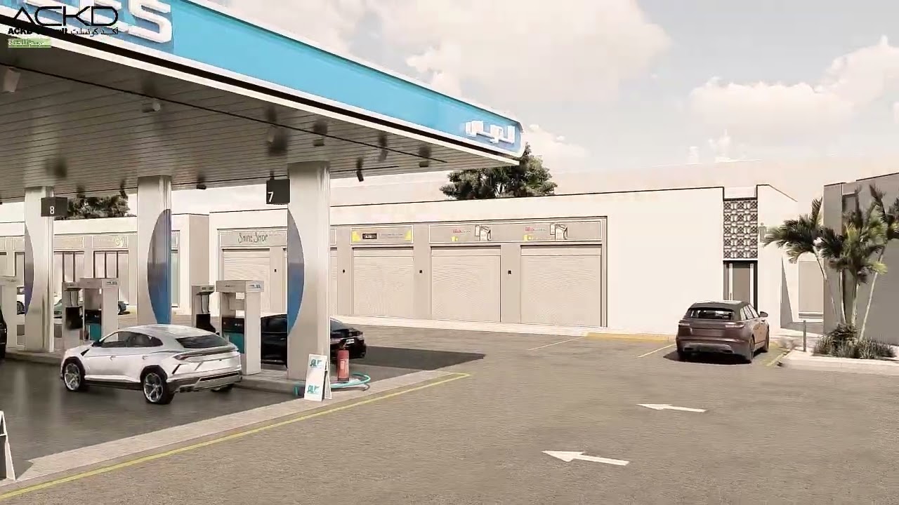تصميم مشروع | محطة وقود فئة (ب)   ‏المساحة | 12500  Fuel station m2