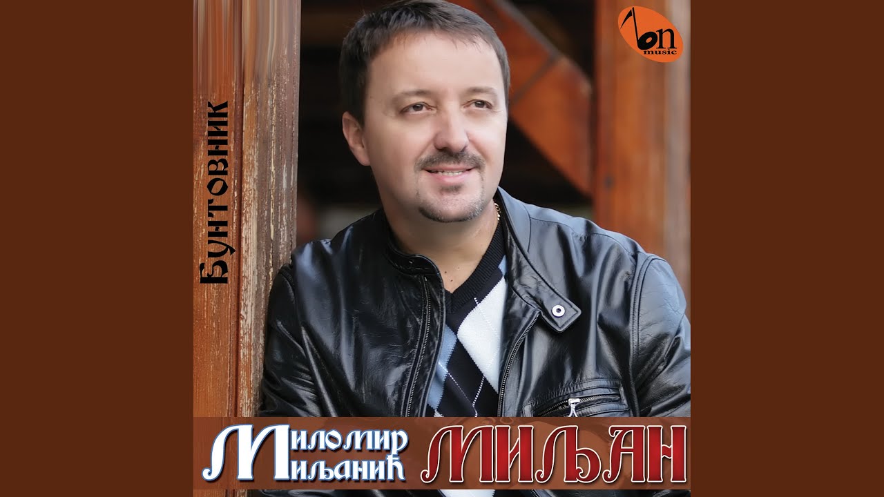 Vraticu se