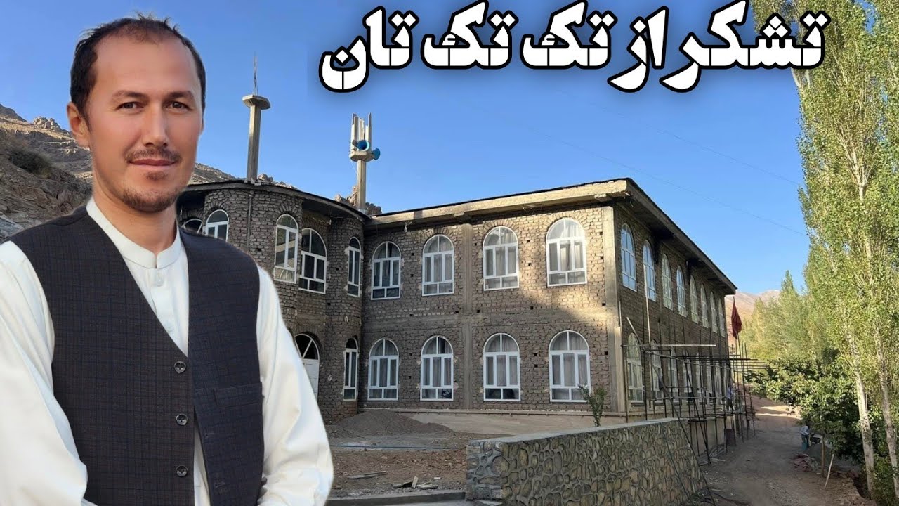 کمک💰 شما عزیزان و نمای 🕌 زیبای منبر عمومی بالاسر کمرک.