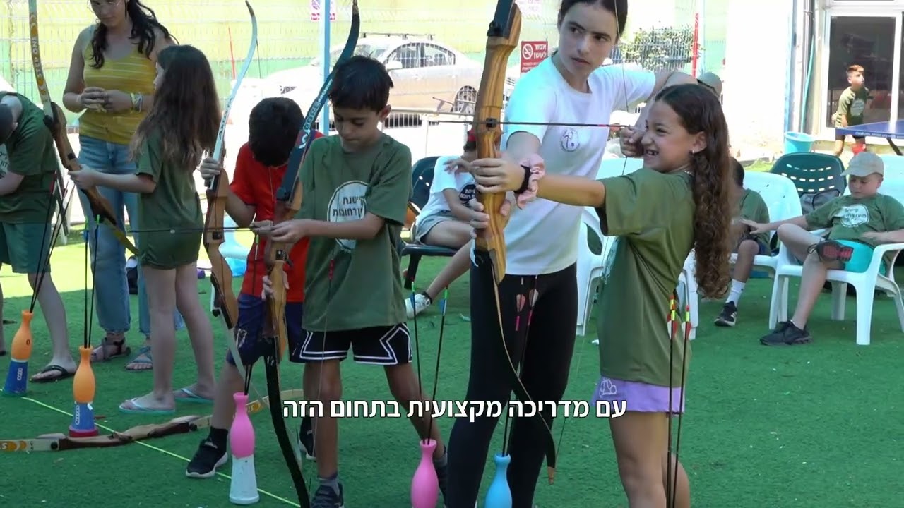 חוגים ופעילויות בקייטנה