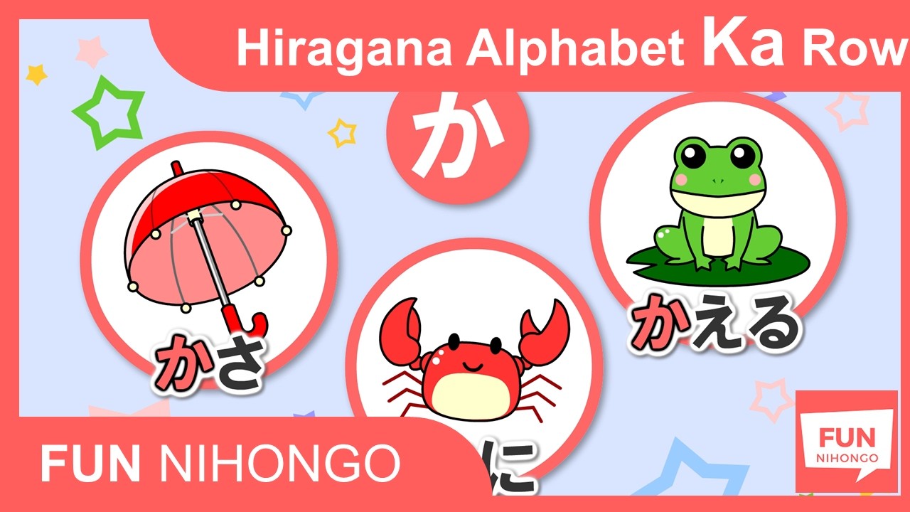How to read/write/listen to Hiragana Ka Row in 3 mins-  Learn Japanese Hiragana Alphabet AIUEO Song