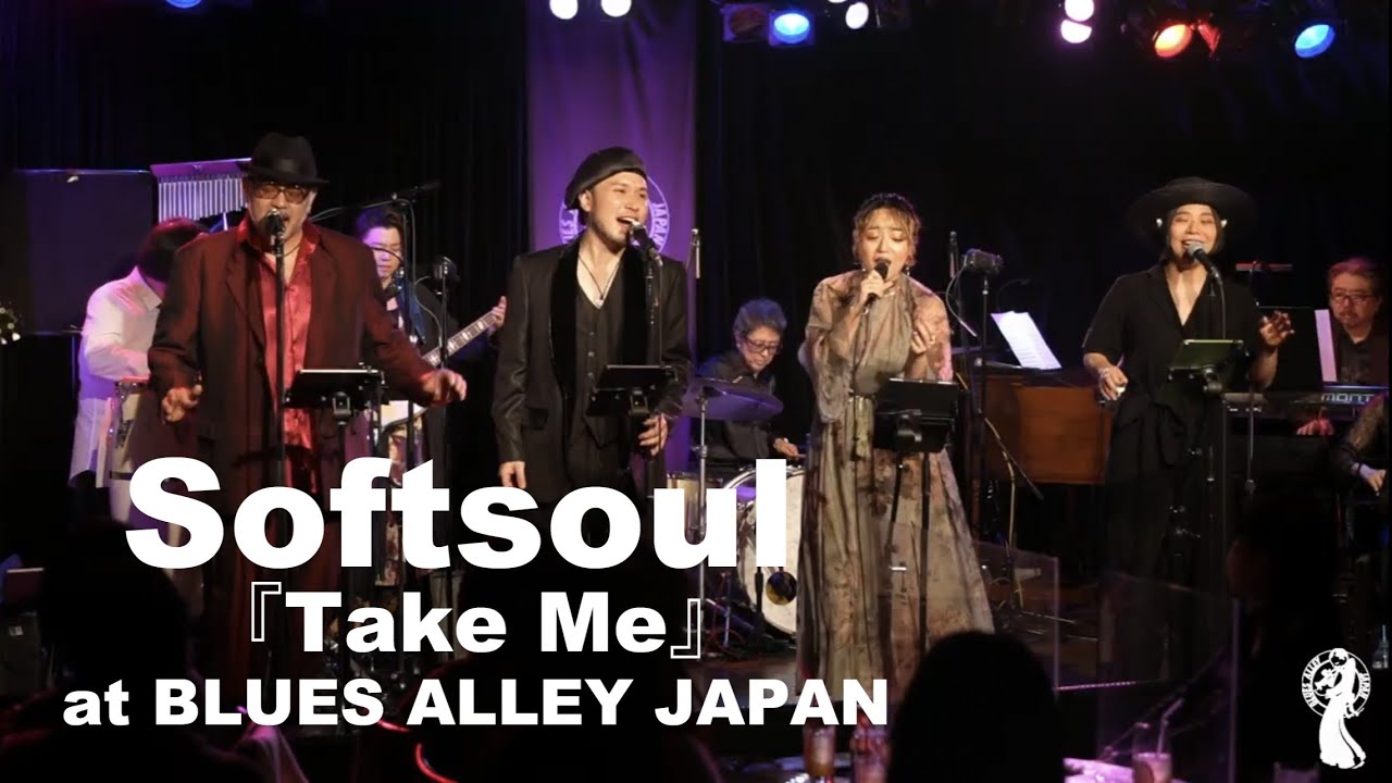 Softsoul 『Take Me』