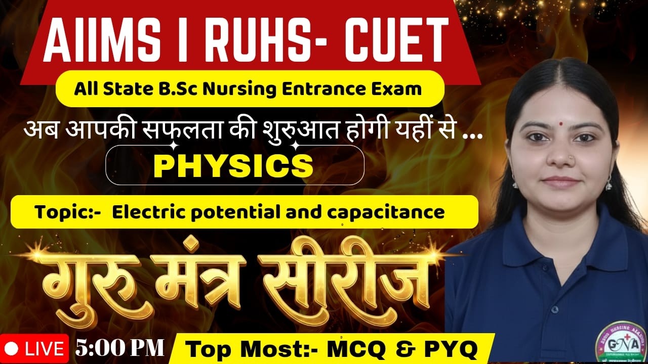 Electric potential and capacitance Physics MCQ I PYQ B.Sc Nursing Ent. Exam AIIMS I RUHS CUET-2026