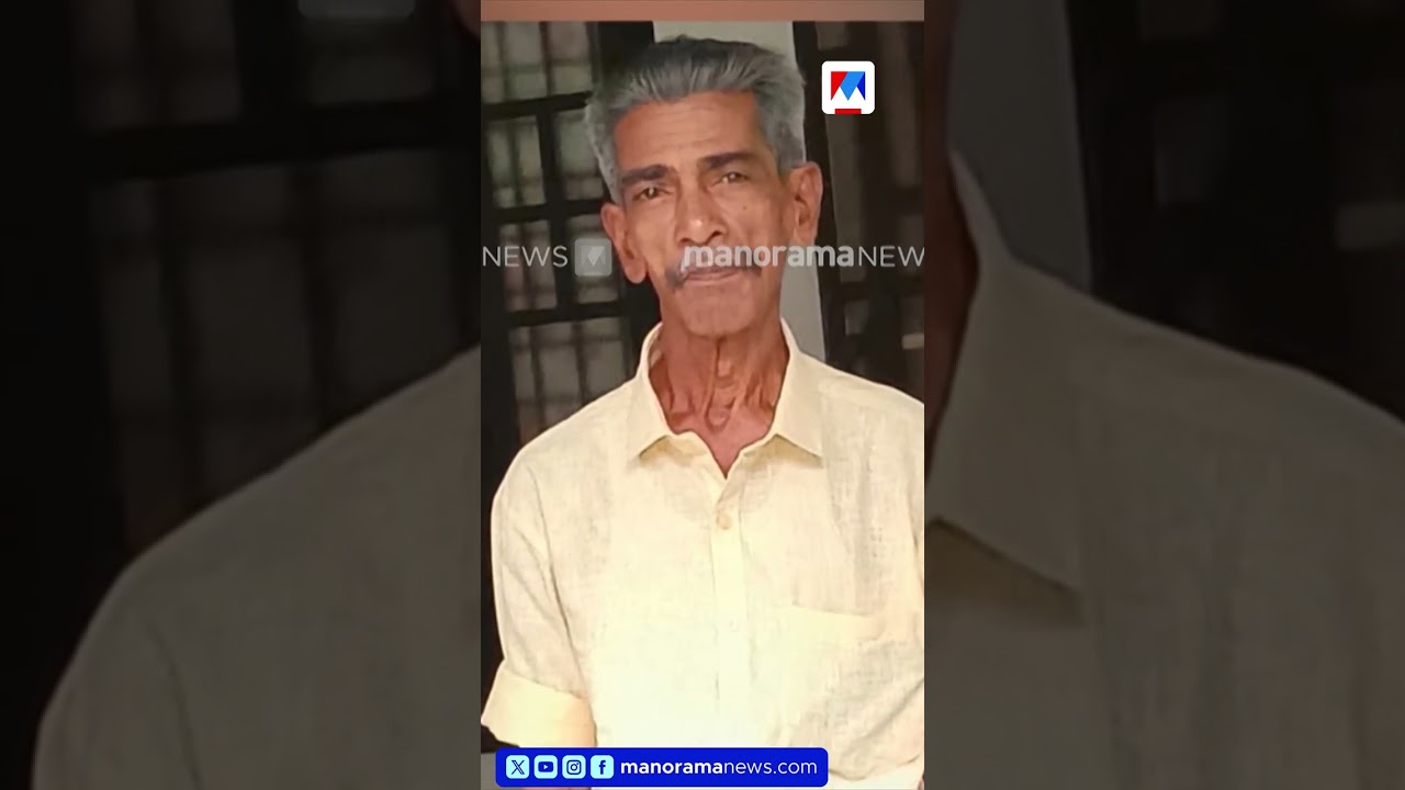 Karuvatta Murder: 'Plan B' Executed; Planned by 13-Year-Old Girl and Her Boyfriend; Goal Was a Ph...