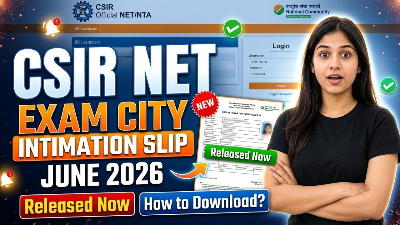 csir net city intimation 2026 | how to check csir net exam city intimation | mahir academy 