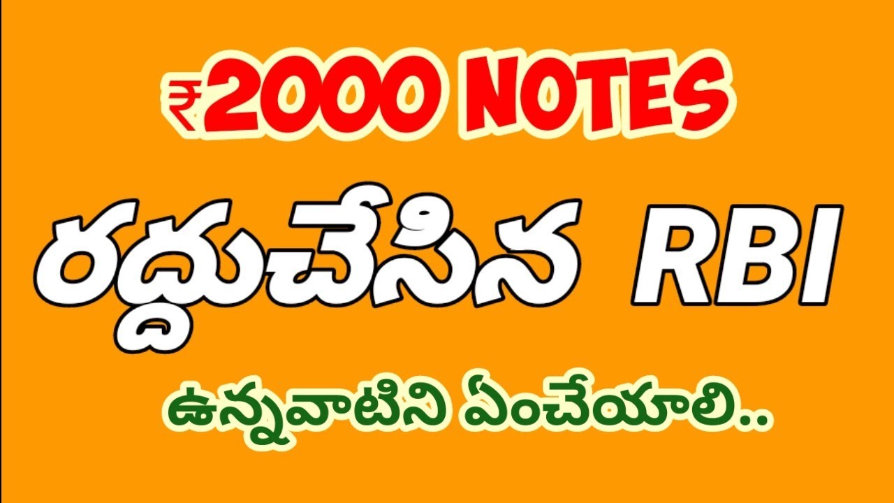 RBI withdrawn Rs.2000 notes #withdrawal of 2000 notes #2000notes #rs2000