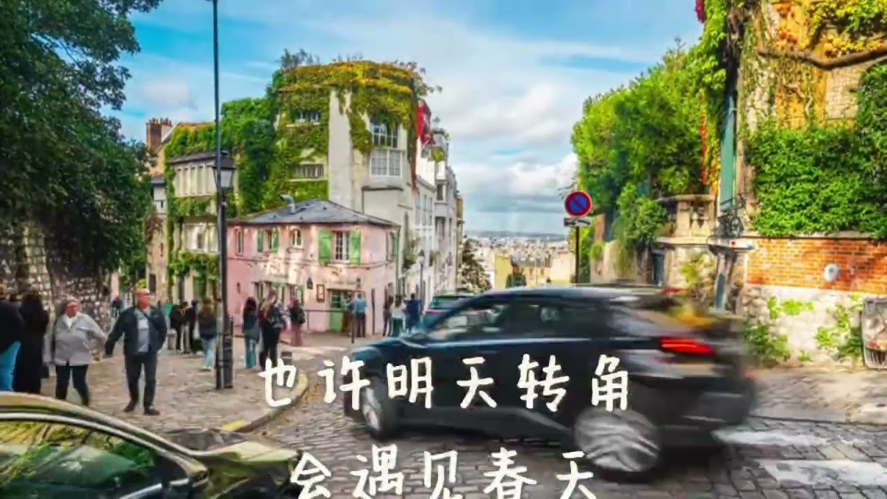 Montmatre旅人