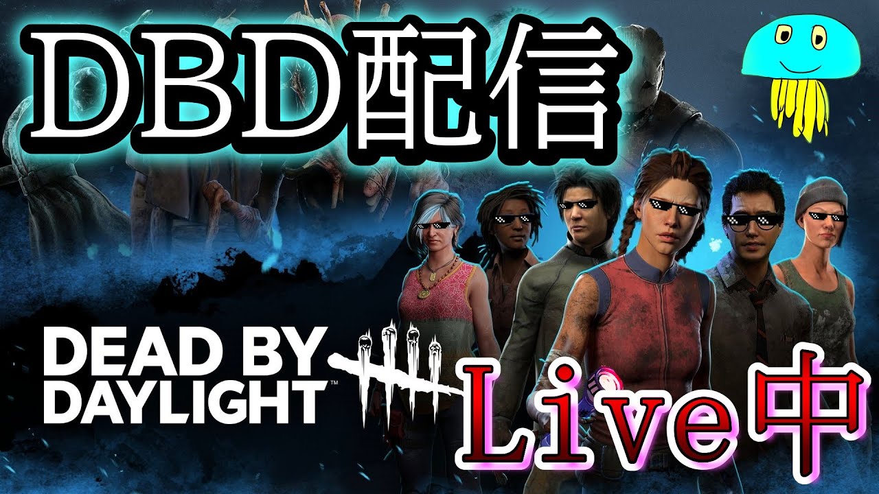 【アフリダ】アフターケアリーダー構成で5連続脱出する【DBD/デッドバイデイライト】