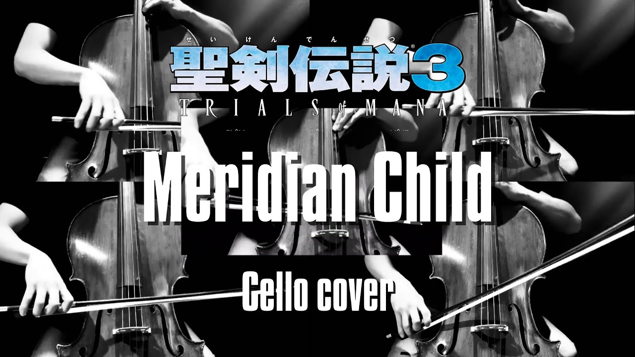 聖剣伝説３ Meridian Child SFC版【チェロ多重録音】
