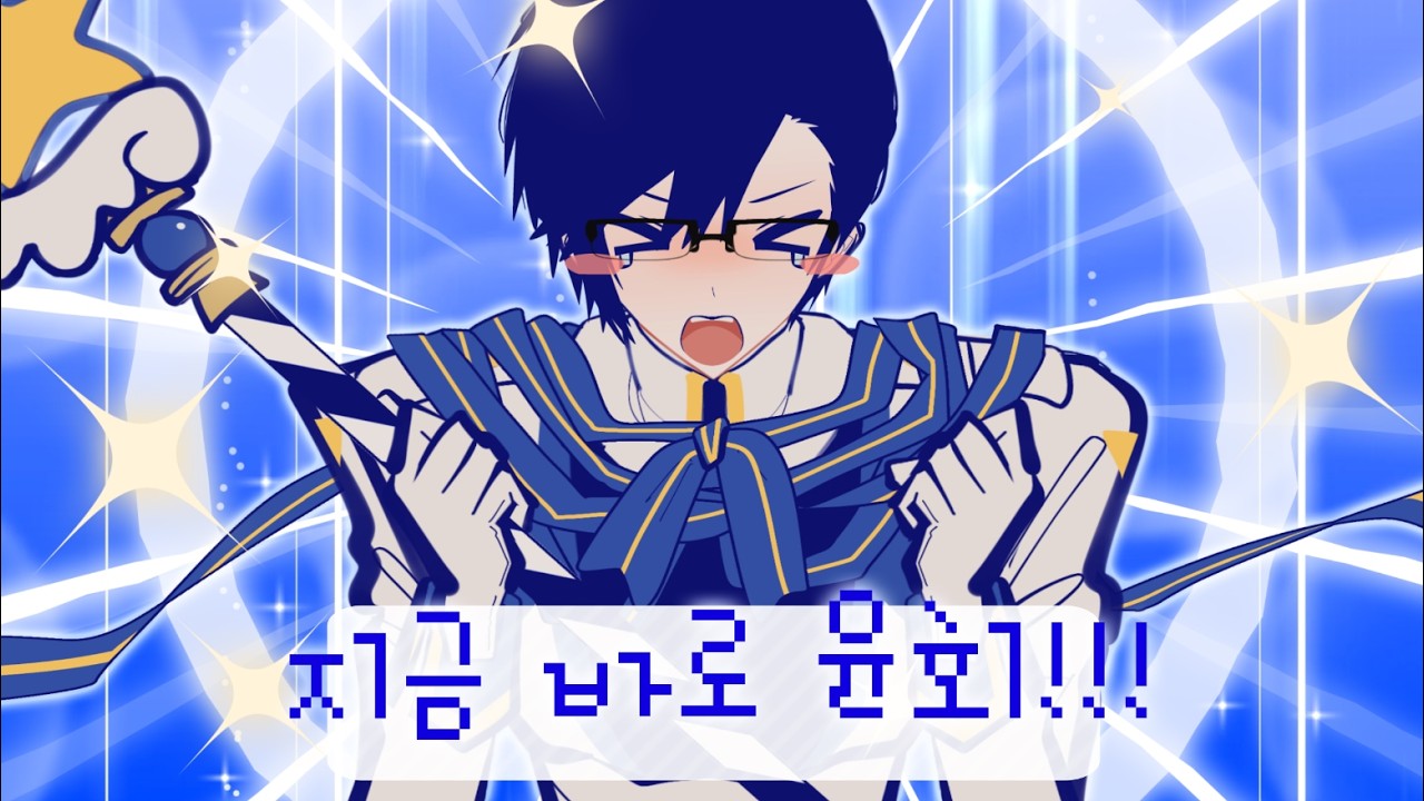 KAITO V3 なきそ / 지금 바로 윤회 cover