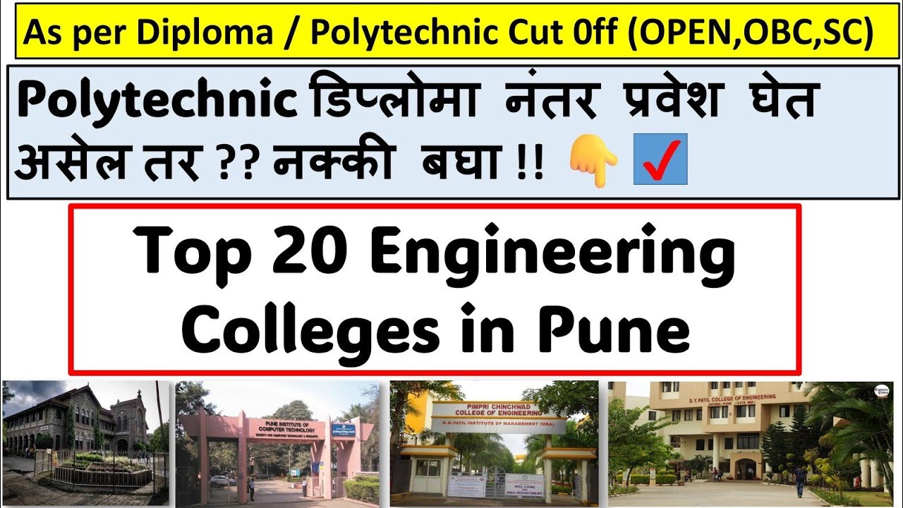 Best Engineering Colleges in Pune for Direct Second-Year Admission | Colleges for Direct Second-Year