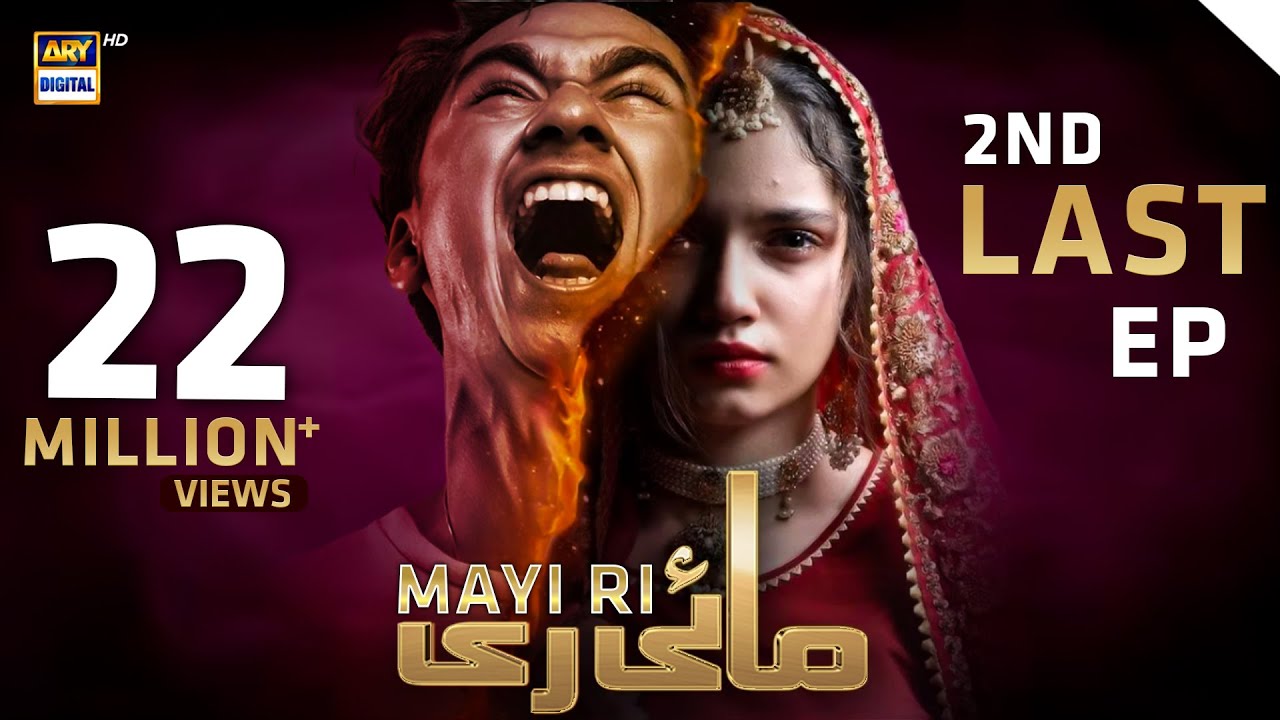 Mayi Ri | 2nd Last Episode | 6 October 2023 (English Subtitles) ARY Digital Drama