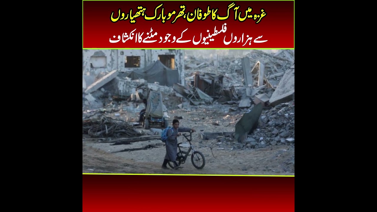 Firestorm in Gaza, thermobaric weapons reveal thousands of Palestinians wiped out