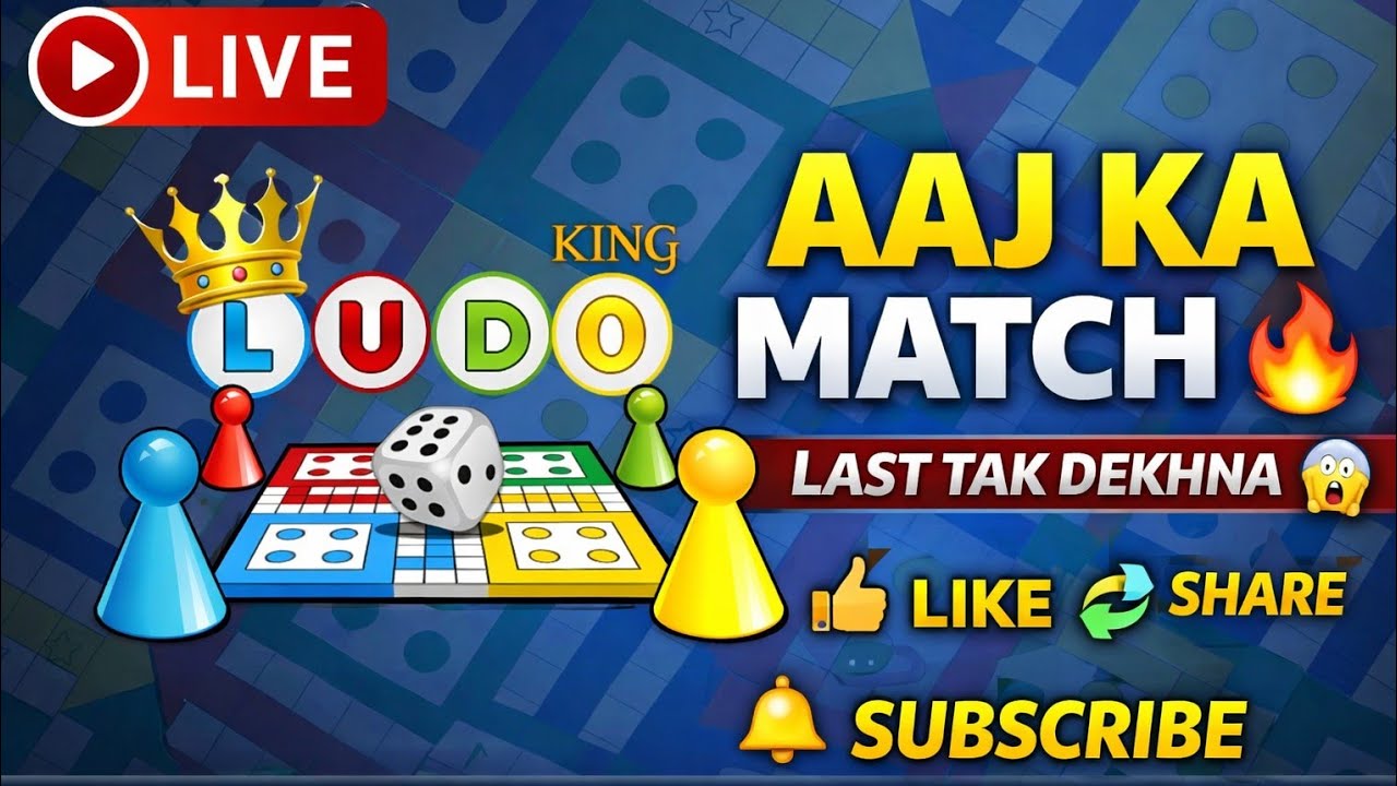 LIVE 🔴 Ludo King :🔥King stream || Playing with solo #Ludokinglive​