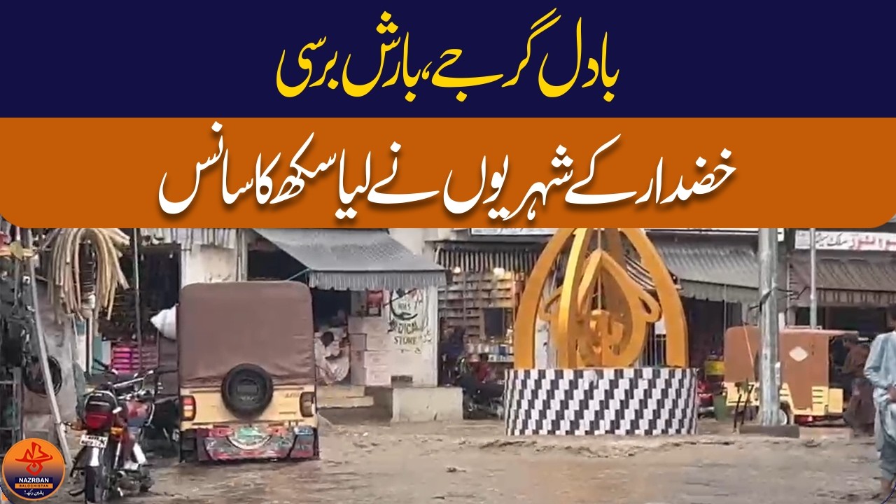Khuzdar Weather Update: Torrential Rain and Hailstorm Break Intense Heatwave! | NazrbanBalochistan
