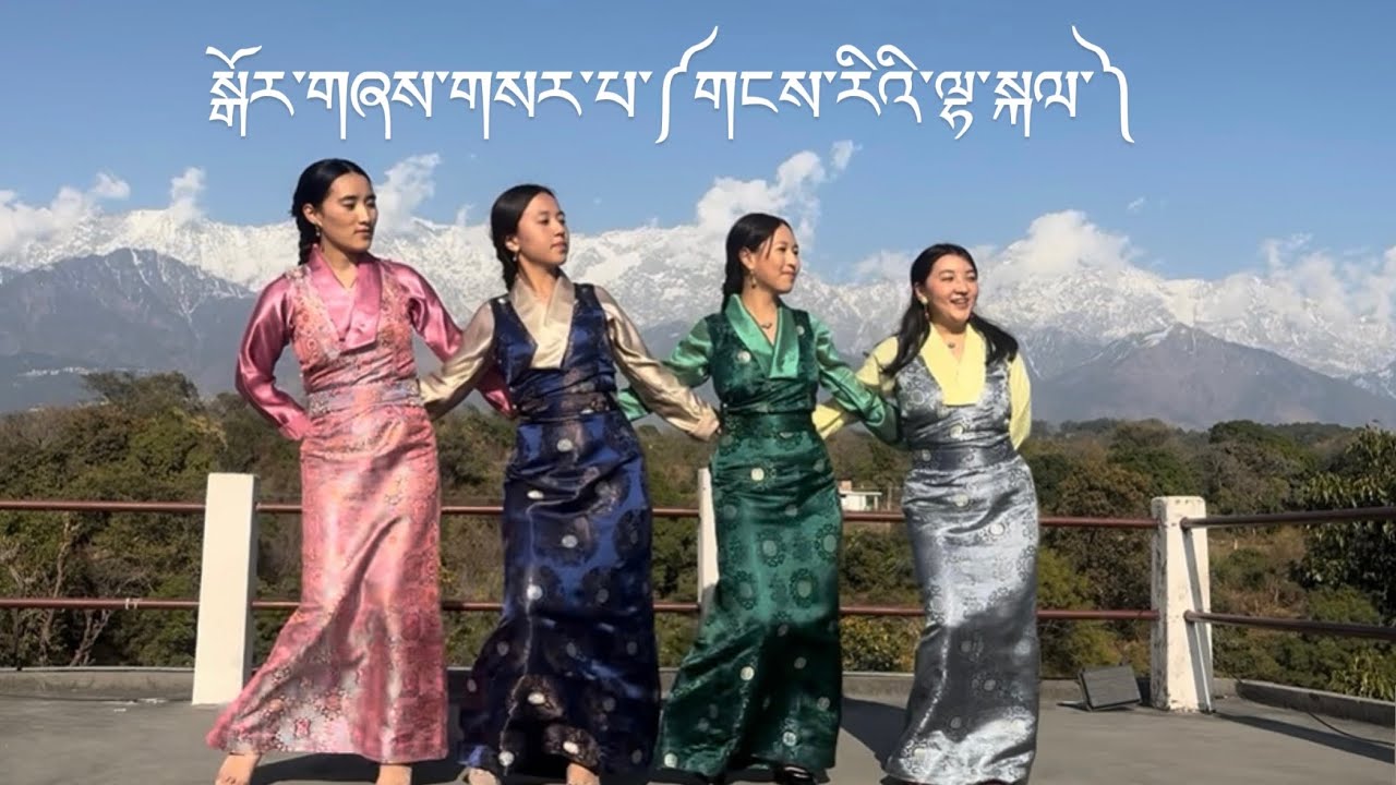 སྒོར་གཞས་གསར་པ་༼གངས་རིའི་ལྷ་སྐལ་༽New Gorshey Gangri lhakal @shakgangpasangtsering7601 #newgorshey 