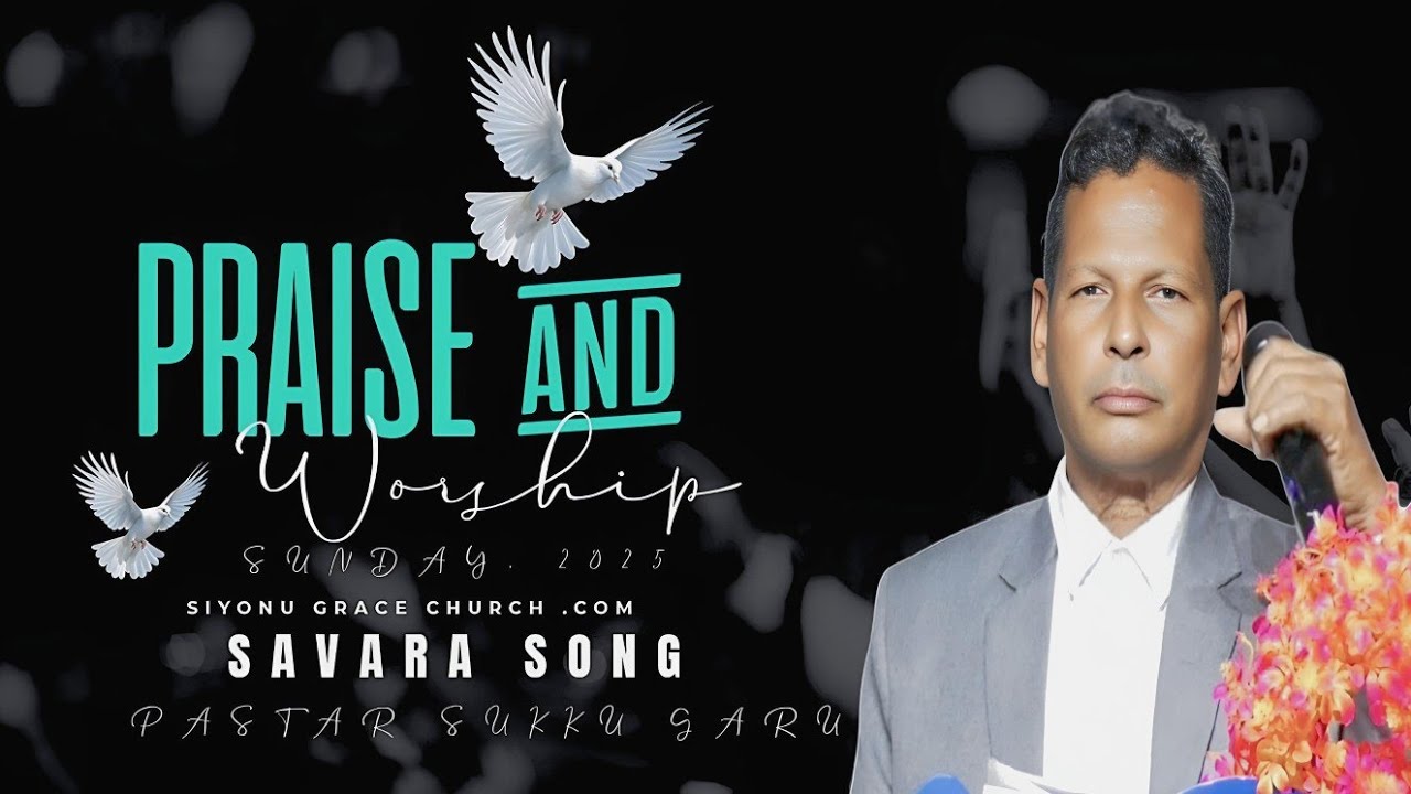 SIYONU GRACE CHURCH/ PASTOR SUKKU GARU WORSHIP SONG