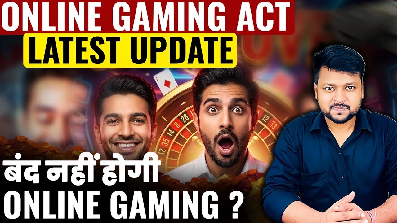 Online Gaming Act || Bandh Nahin Hogi Online Gaming || Latest Update || Section 8 Online Gaming Act 