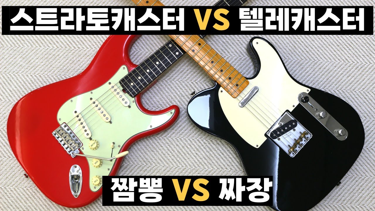 짜장이냐 짬뽕이냐... (feat. 텔레병에 걸리는 이유🔥)