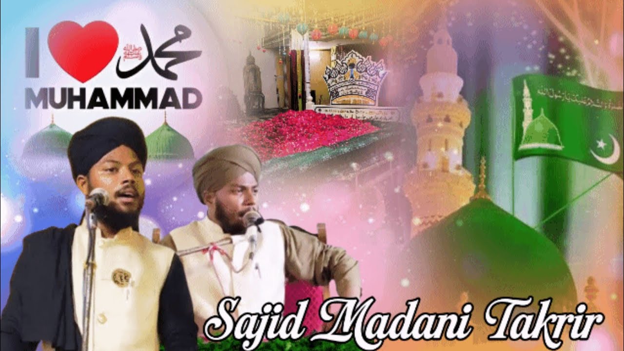 sajjad madani pure Takrir✓1500 जश्ने ईद मिलादुन्नबी#sajjadmakhni #muhammadﷺ #ilovemuhammadﷺ 