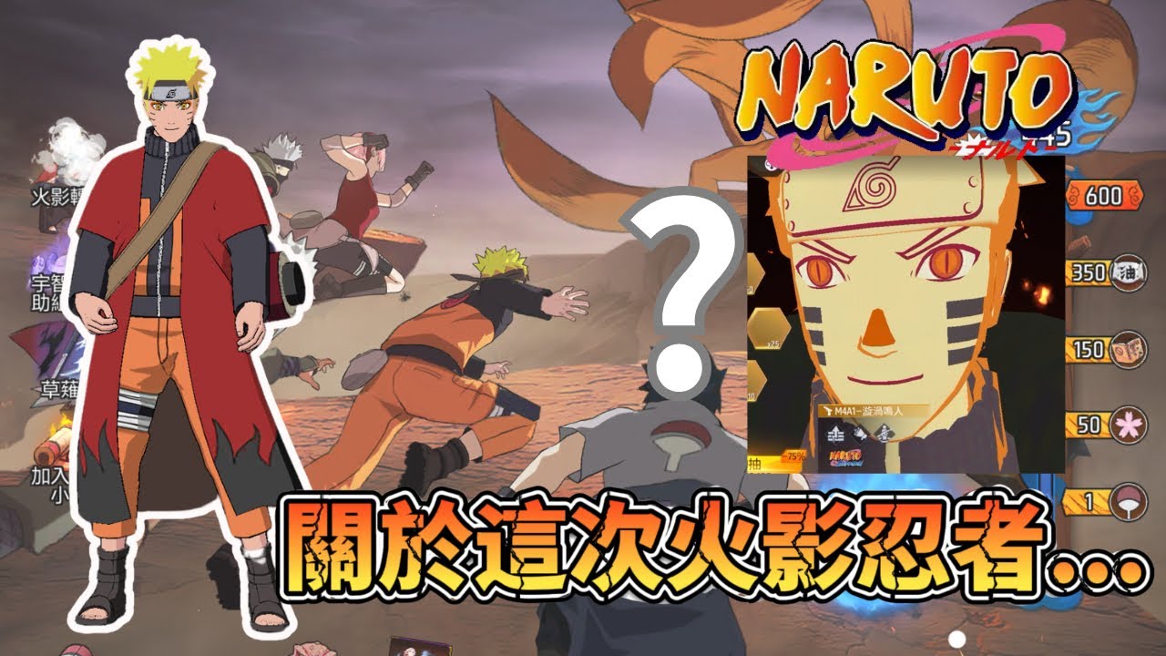 高情商：這次活動動畫師很用心 低情商：這似乎有點太中二:? 【⚠️廢片警告👉🏻🤓】