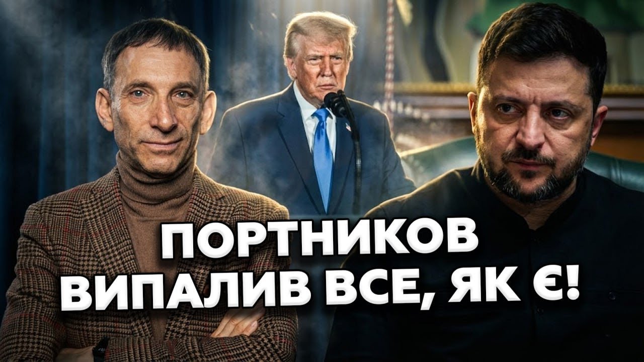 😮Терміновий ПРОГНОЗ від Портникова ШОКУВАВ УСІХ! Тепер ЯСНО, що чекає на УКРАЇНУ у війні. ФЕЙГІН