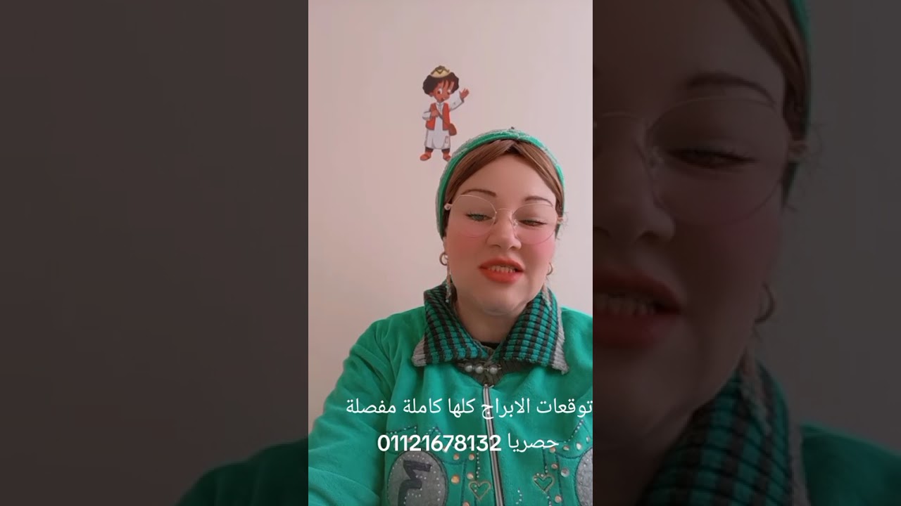 توقعات الابراج كلها كاملة مفصلة حصريا 