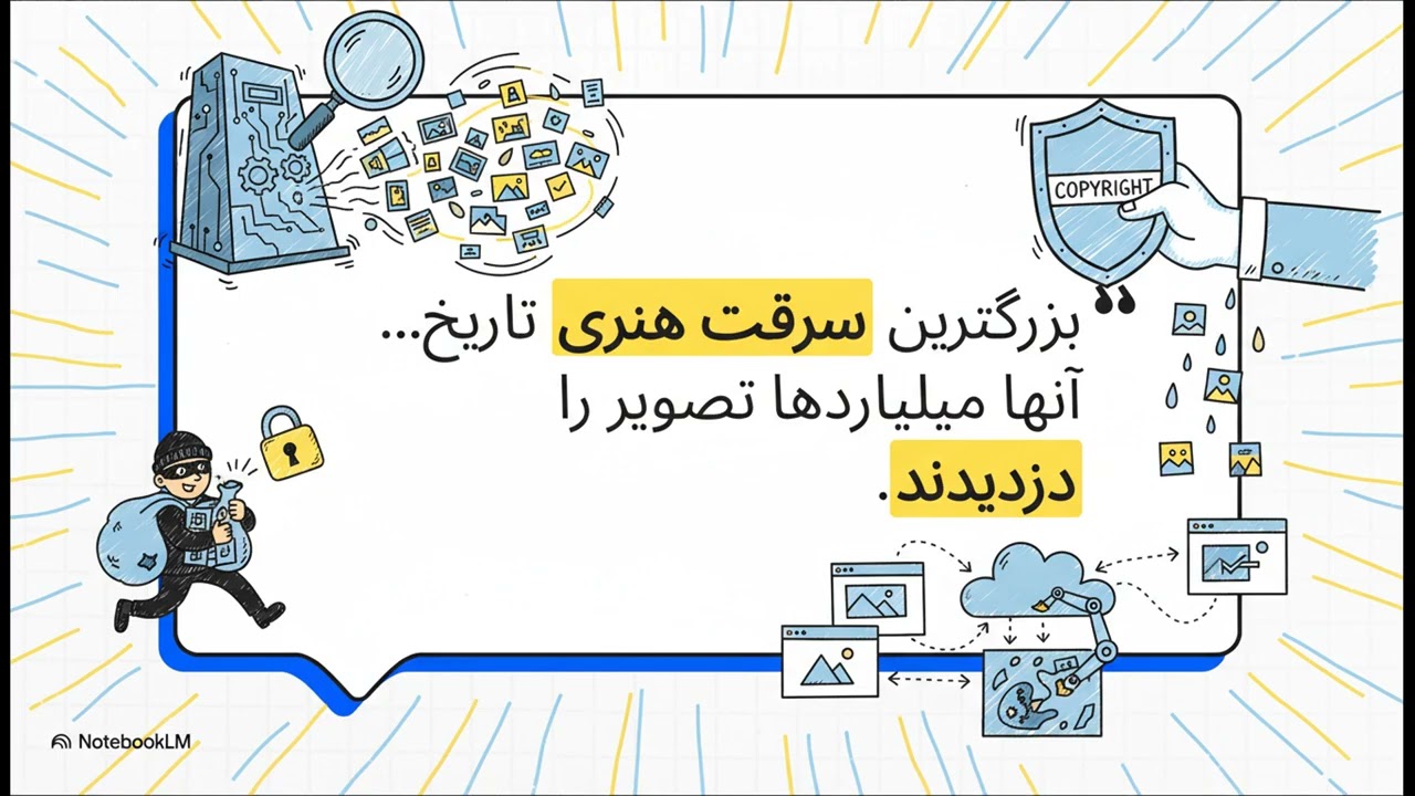 رافائل آنادول: قلم‌موی متفکر و مرزهای هنر هوش مصنوعی