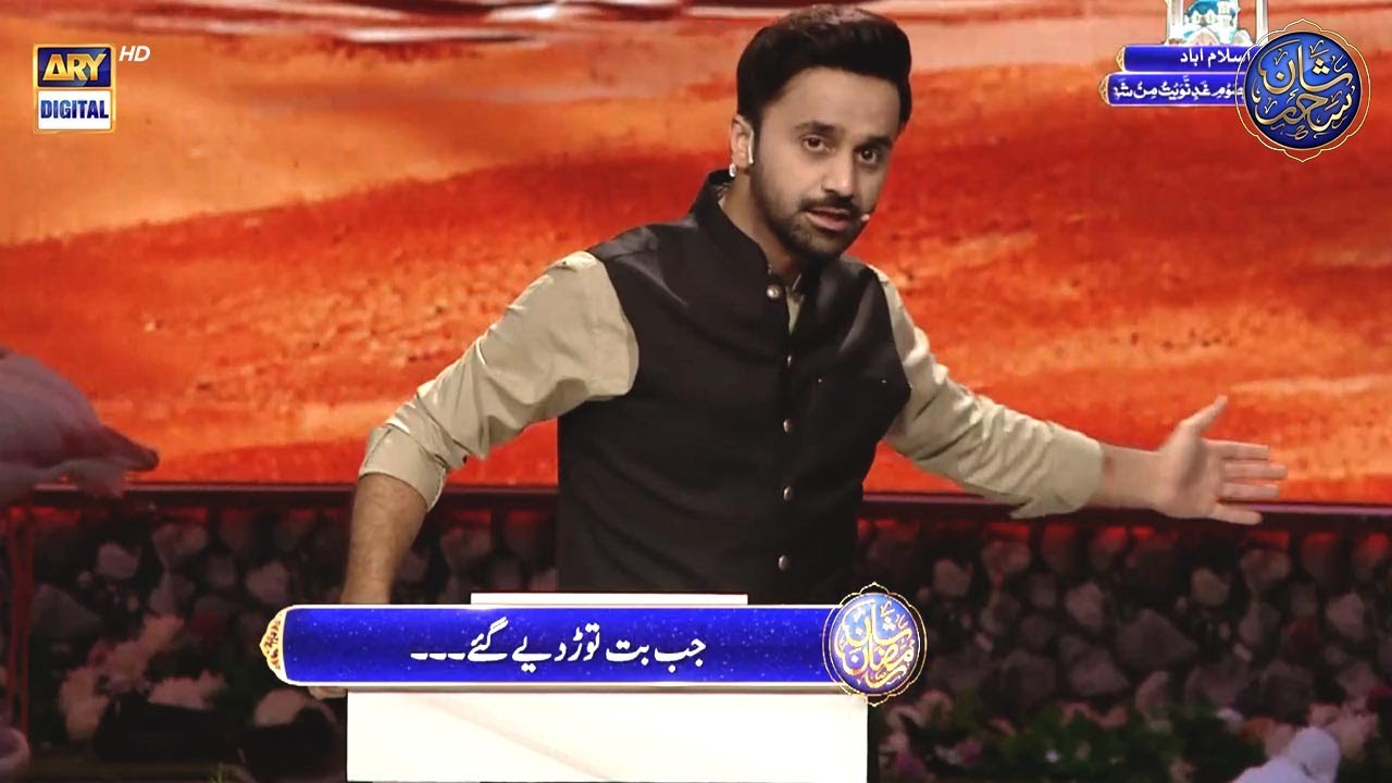Dastan-e-Hazrat Ibrahim (AS) | Jab Budh Tor Diye Gaye | Part 2  | Qasas ul Islam | | 6th April 2023