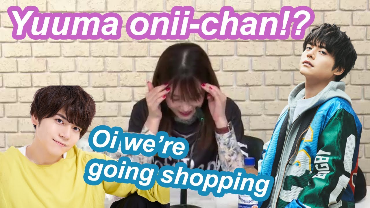 If Uchida Yuuma was Uchida Maaya's onii-chan!?