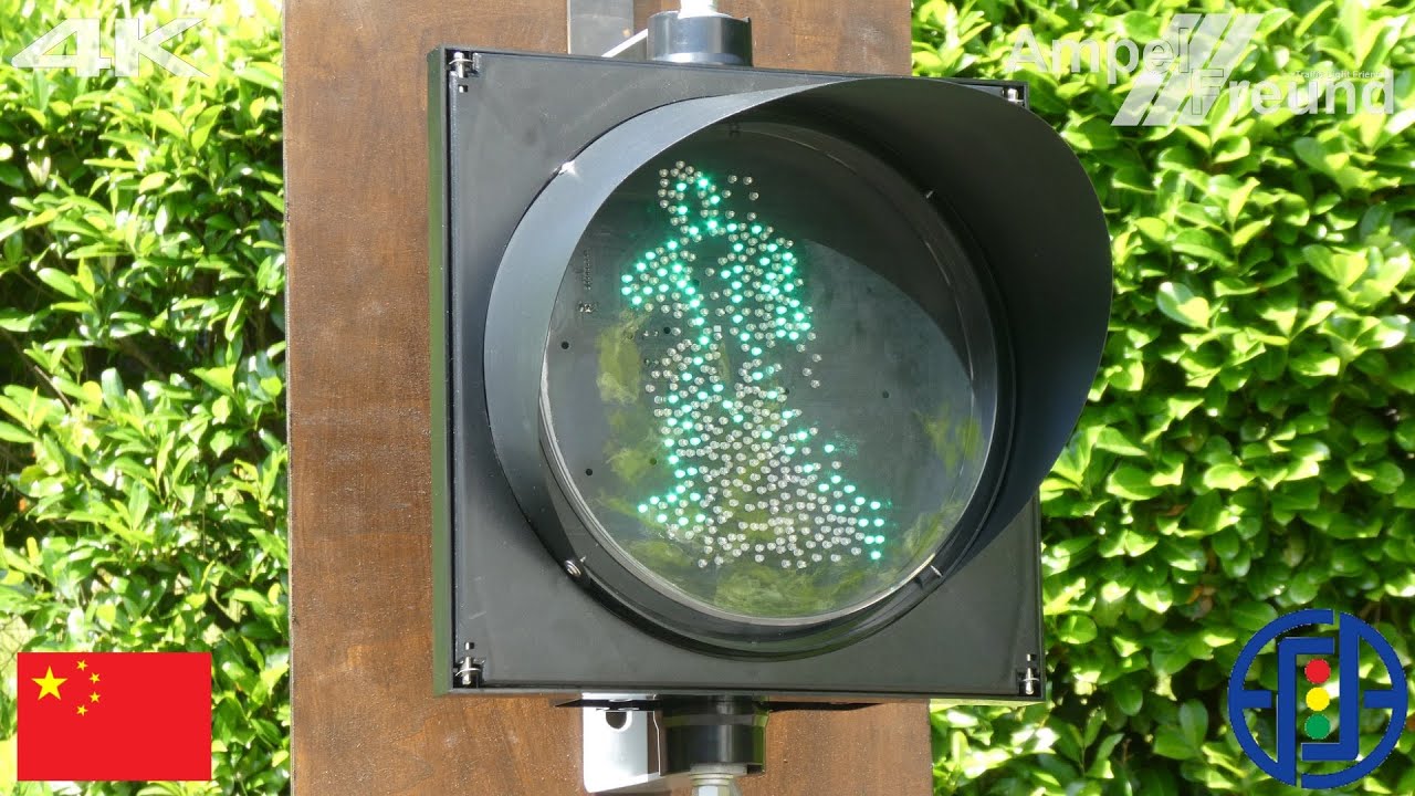[4K] Fama Traffic Hightech LED Pedestrian Signal with animated running man Ø300