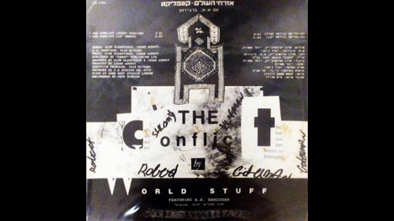 World Stuff  - Conflict (12