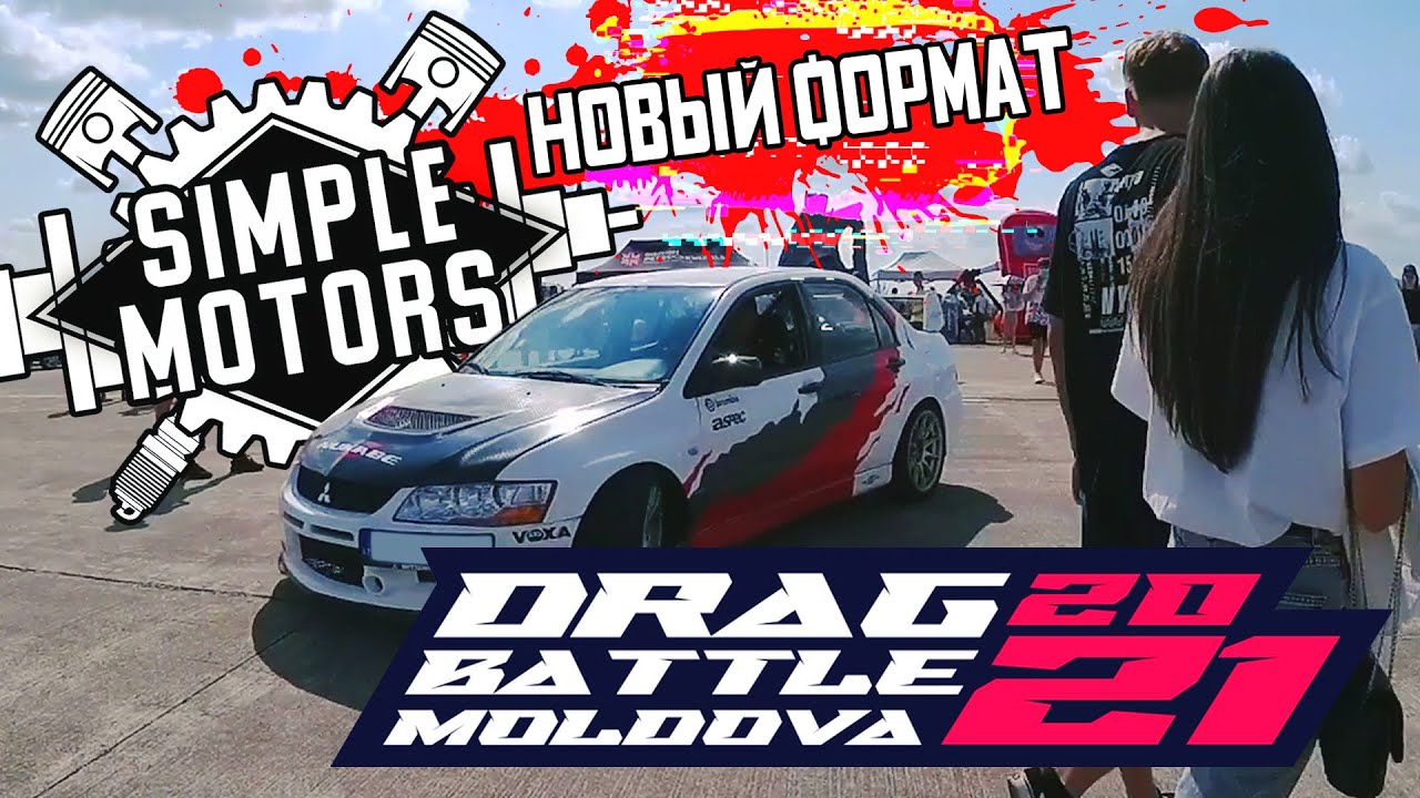 Новый Формат Drag Racing Moldova-2021