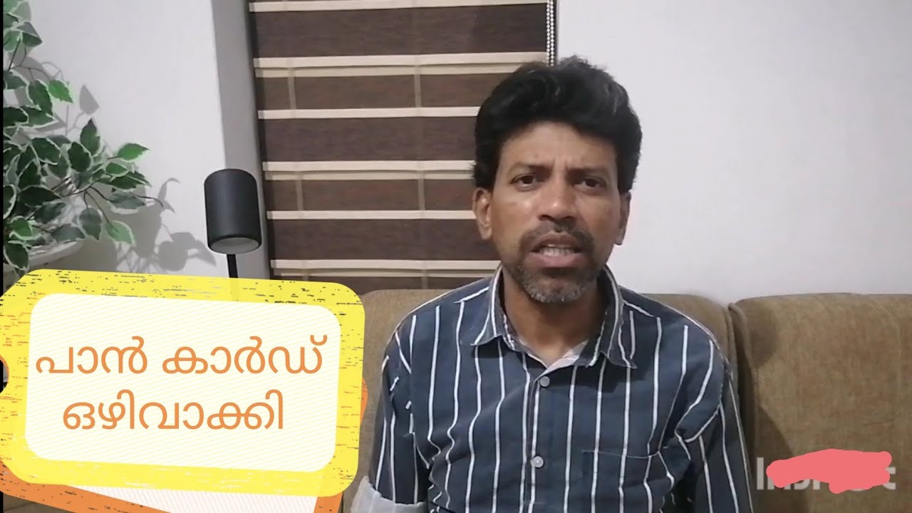ആധാർ കാർഡിന്റെ നിയമത്തിൽ വീണ്ടും പുതിയ മാറ്റങ്ങൾ  !!!