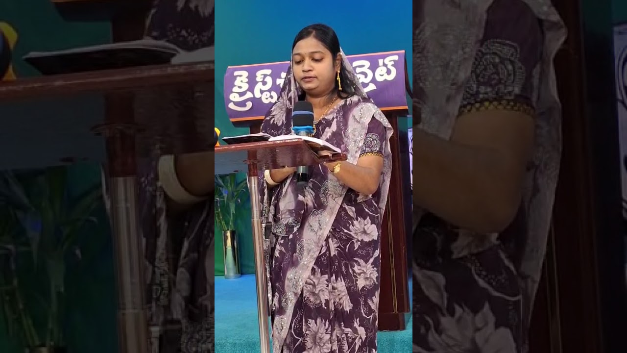 దీనస్థితిలో ఉన్న పిల్లలకు నీవు ఆదరణ ఇవ్వాలి
