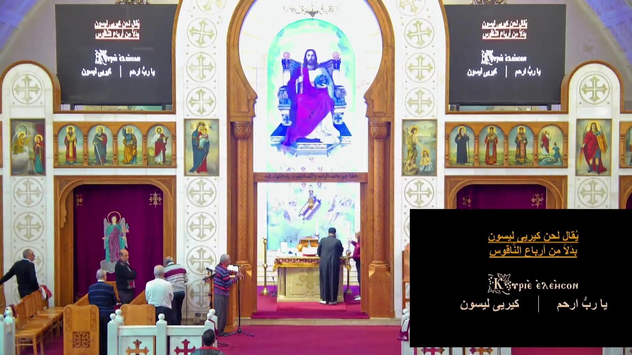 البث المباشر للقداس الالهي  (صوم يونان)4-2-2026