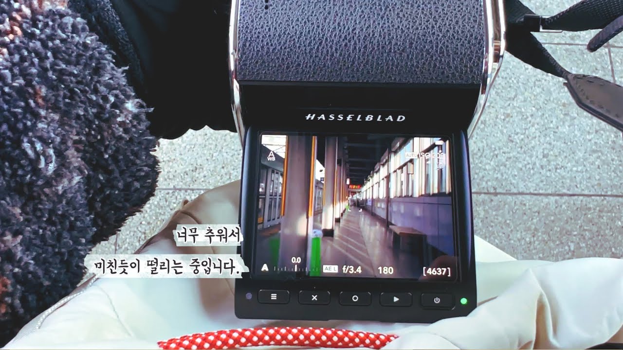 핫셀블라드를 들고 추운날 괜찮을까 #hasselblad #907x #photography