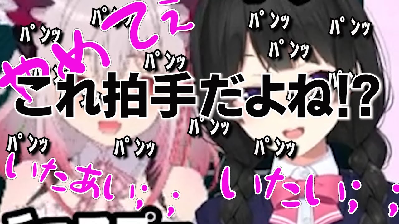 【パワハラ】これがVtuberの厳しい上下関係【月ノ美兎切り抜き】