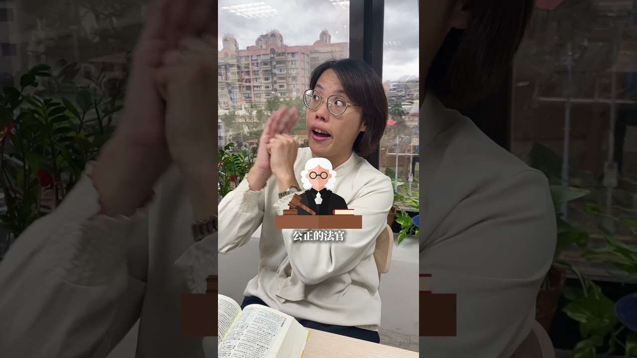 想離婚對方不同意怎麼辦！？ #離婚 #法律 #律師 #一百分律師