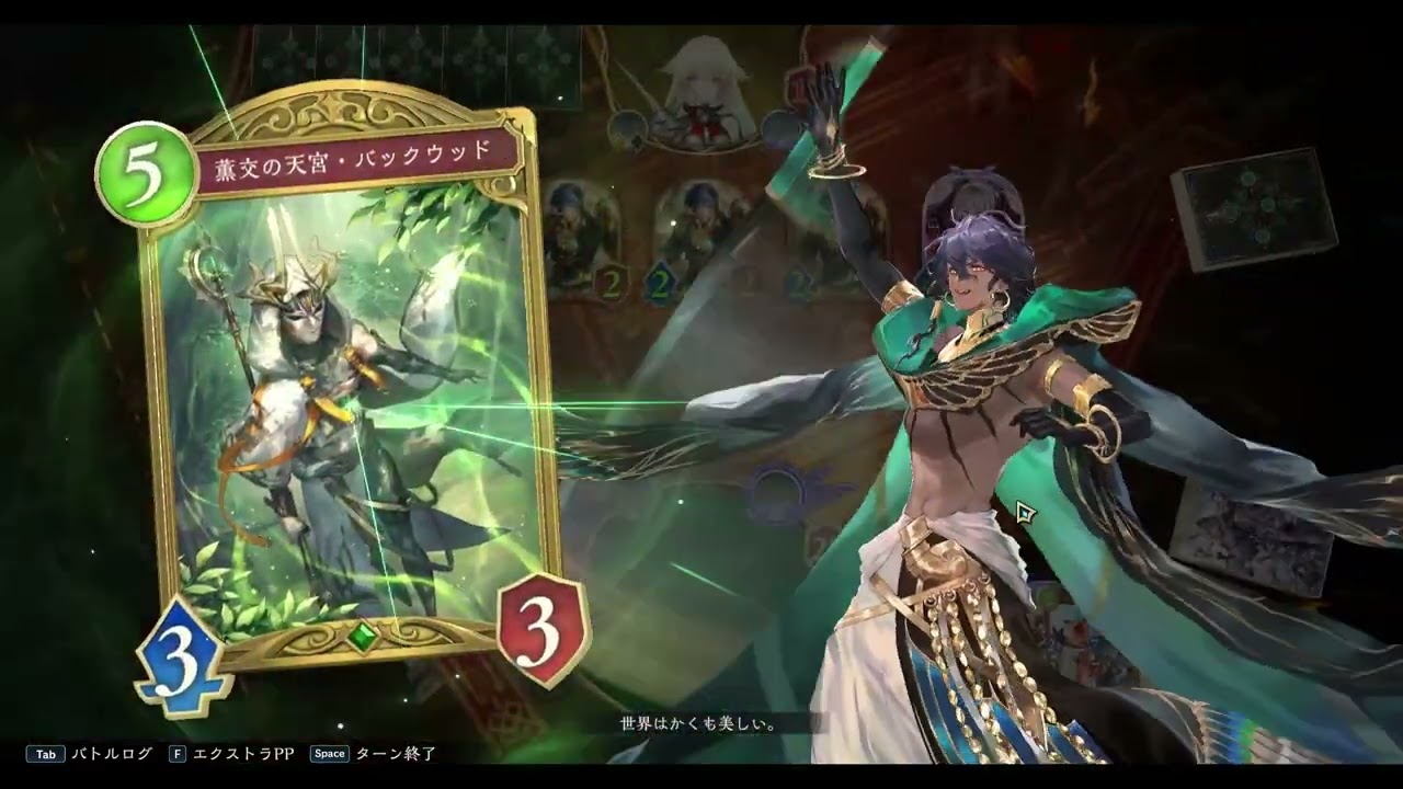 【シャドバWB】3/7