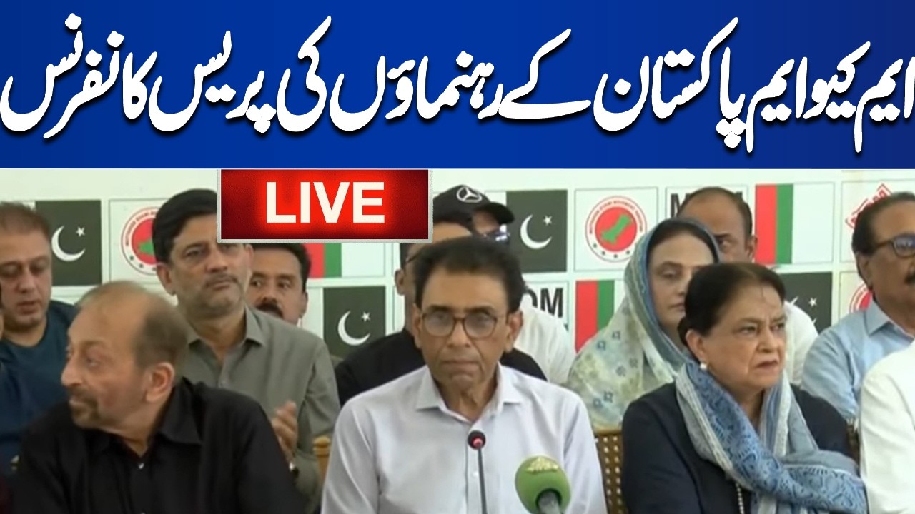 LIVE | MQM Pakistan Leaders Press Conference in Karachi | Breaking News | Dunya News