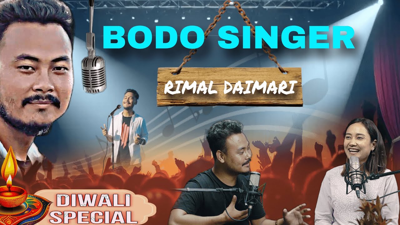 Famous Bodo Singer Rimal Daimari | Ep-10 | Bodo Podcast @RimalDaimari  #bodopodcast #podcast