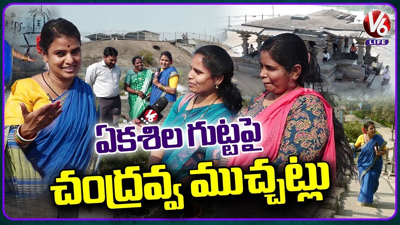Teenmaar Chandravva Explores Warangal's Ekashila Nagaram (Omatikonda   ) | V6 Life