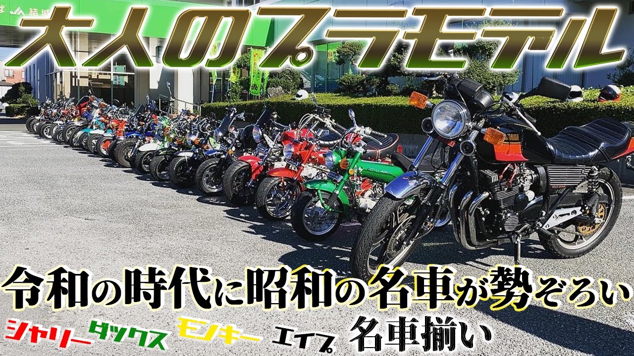 【購入意欲爆発注意】これぞ4mini！！単車を黙らせるド迫力サウンドで弟の心を鷲掴み。P.S. 2021.10.24 4mini touring